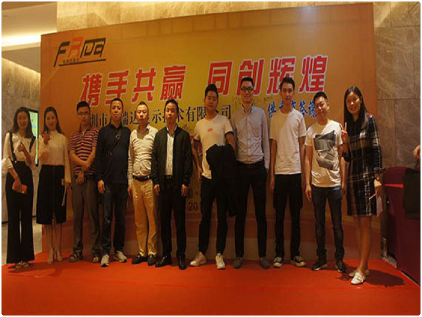 福瑞達顯示2019年度供應商戰略聯盟合作會議